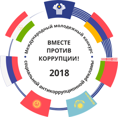 логотип вместе против коррупции.png логотип вместе против коррупции.png